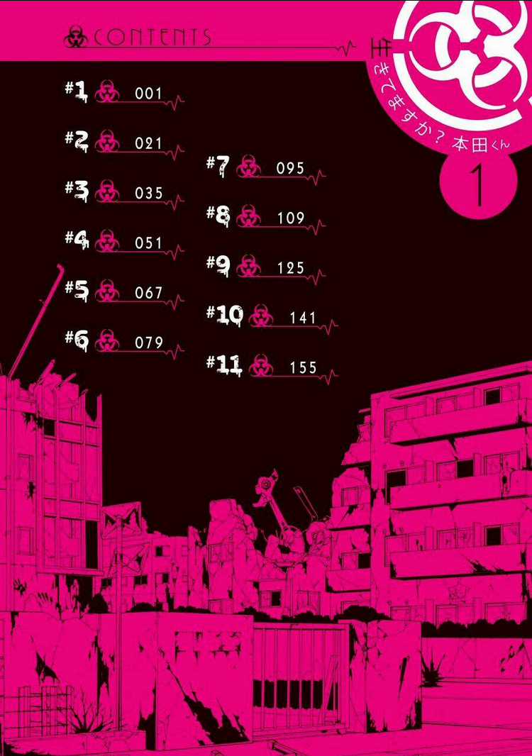 Cậu Còn Sống Chứ? Honda-Kun Chapter 1 trang 5