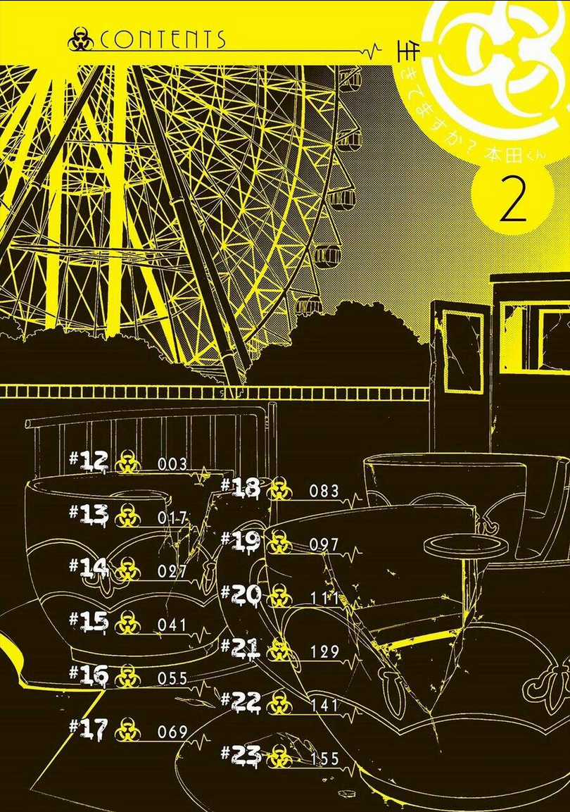 Cậu Còn Sống Chứ? Honda-Kun Chapter 12 trang 2