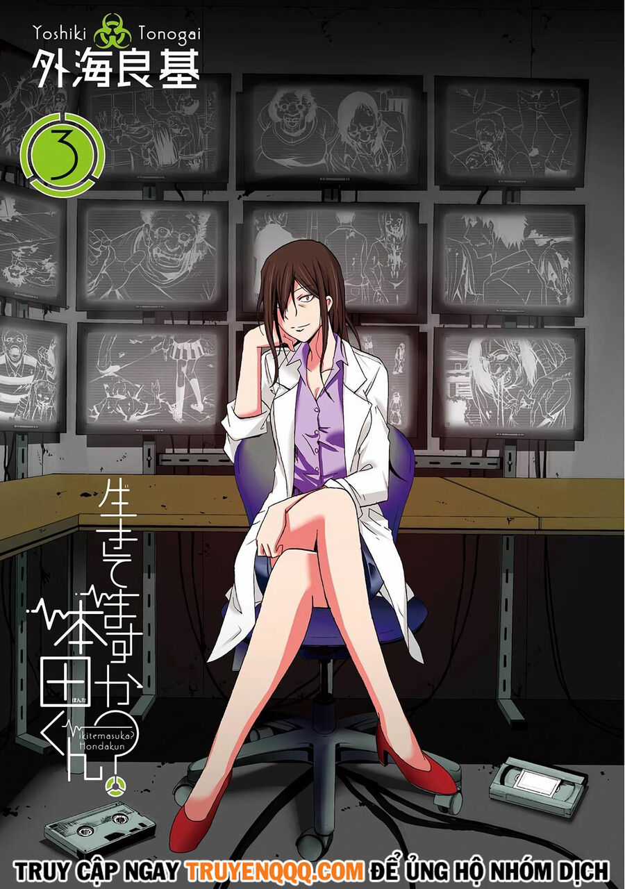 Cậu Còn Sống Chứ? Honda-Kun Chapter 24 trang 2