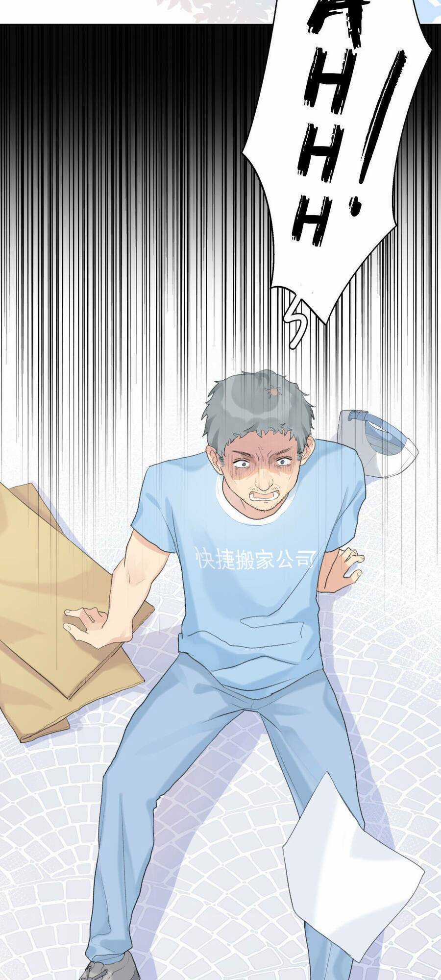 Cậu Đúng Là Cầm Thú Chapter 1.5 trang 15