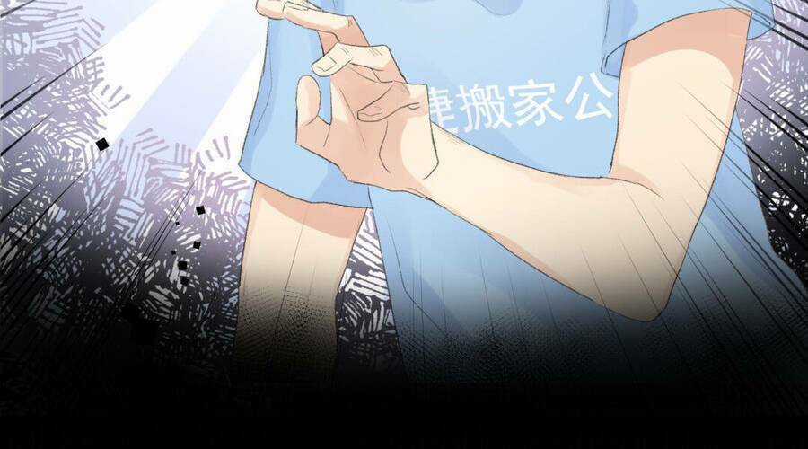 Cậu Đúng Là Cầm Thú Chapter 1.5 trang 26