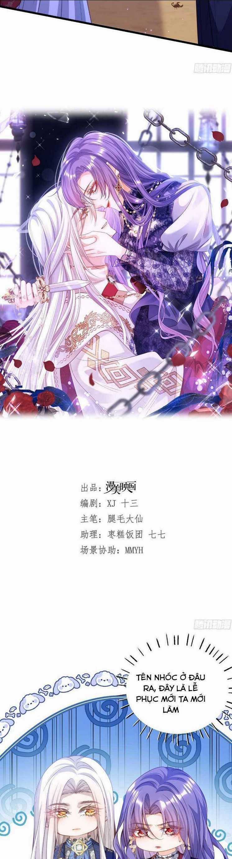 Cầu Hôn Giáo Hoàng Chapter 11 trang 5