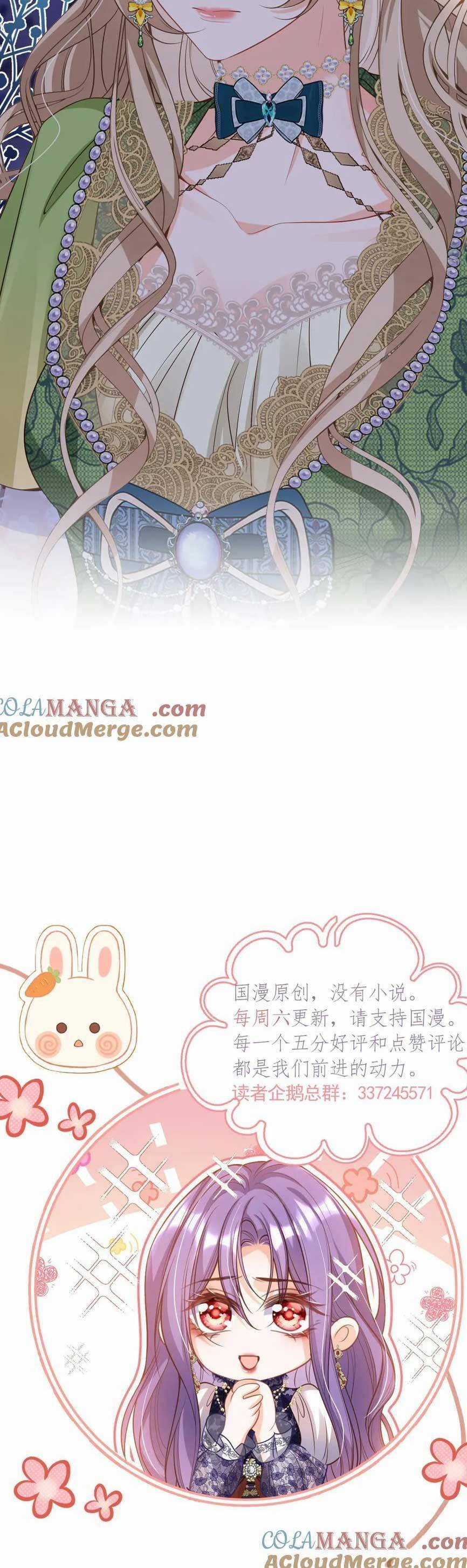 Cầu Hôn Giáo Hoàng Chapter 15 trang 23