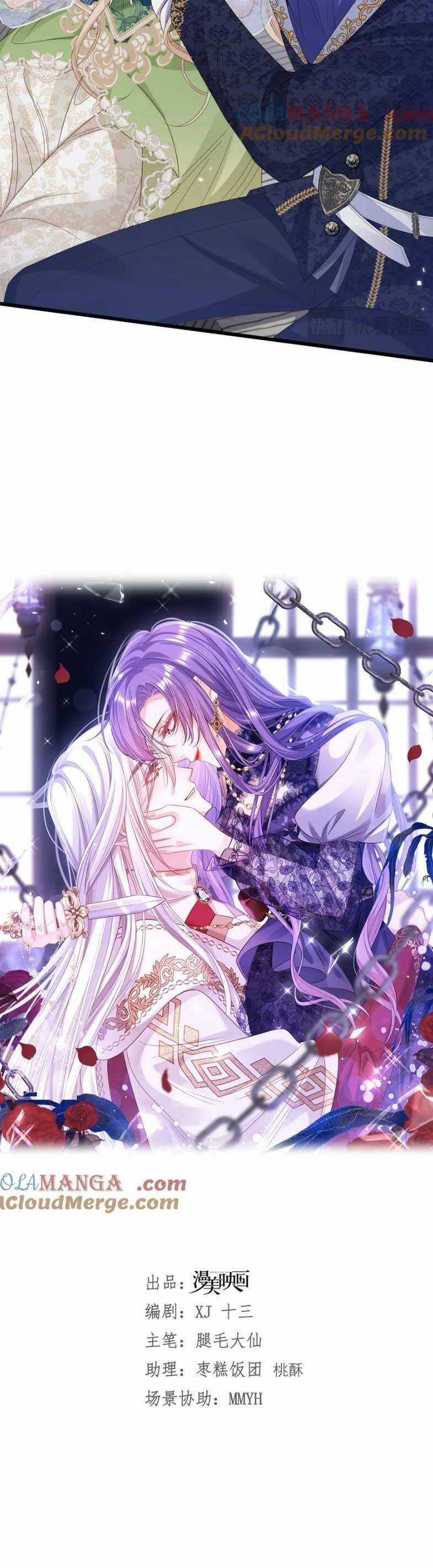 Cầu Hôn Giáo Hoàng Chapter 17 trang 11