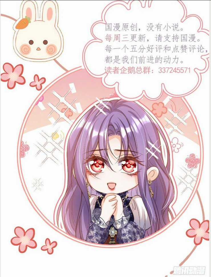 Cầu Hôn Giáo Hoàng Chapter 3 trang 32