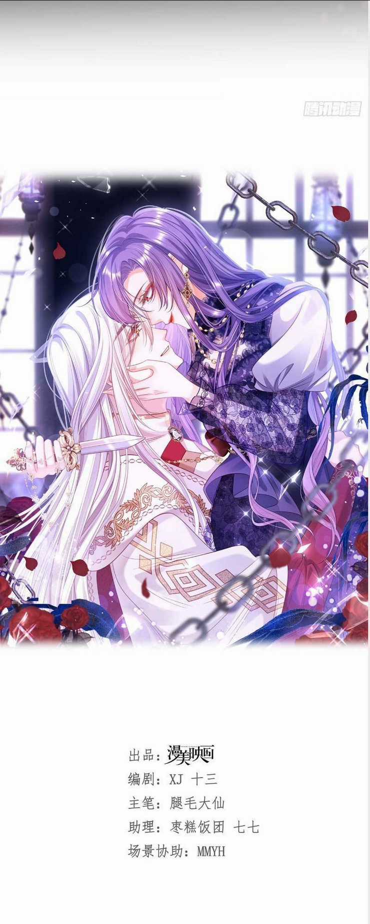 Cầu Hôn Giáo Hoàng Chapter 3 trang 7