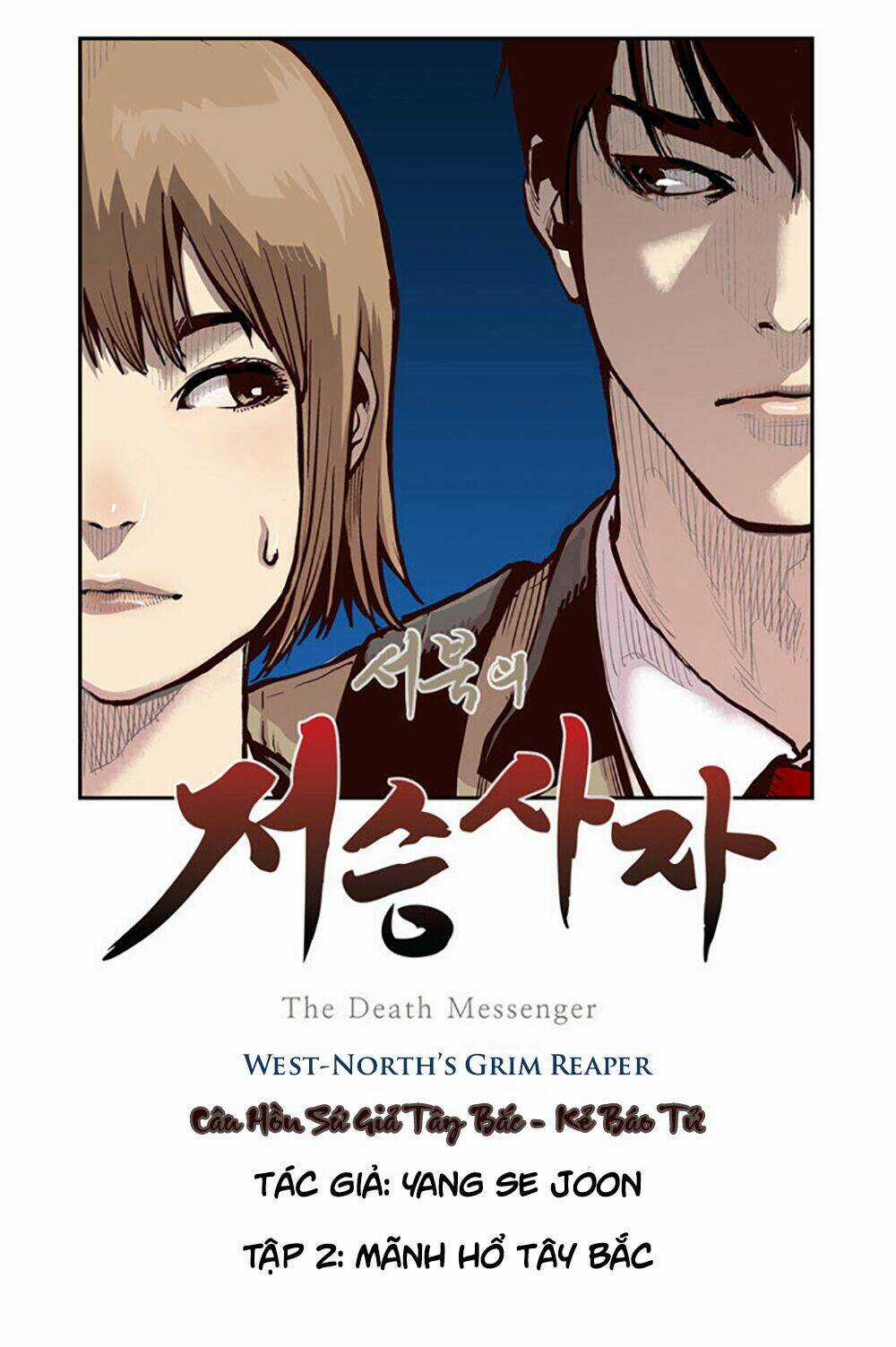 Câu Hồn Sứ Giả Tây Bắc - Kẻ Báo Tử | West-North's Grim Reaper - The Death Messenger Chapter 2 trang 6