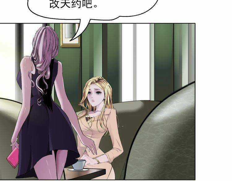 Câu Lạc Bộ Ngoại Tình 2 Chapter 11 trang 4