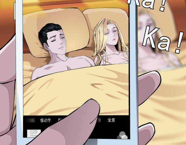 Câu Lạc Bộ Ngoại Tình 2 Chapter 11 trang 72