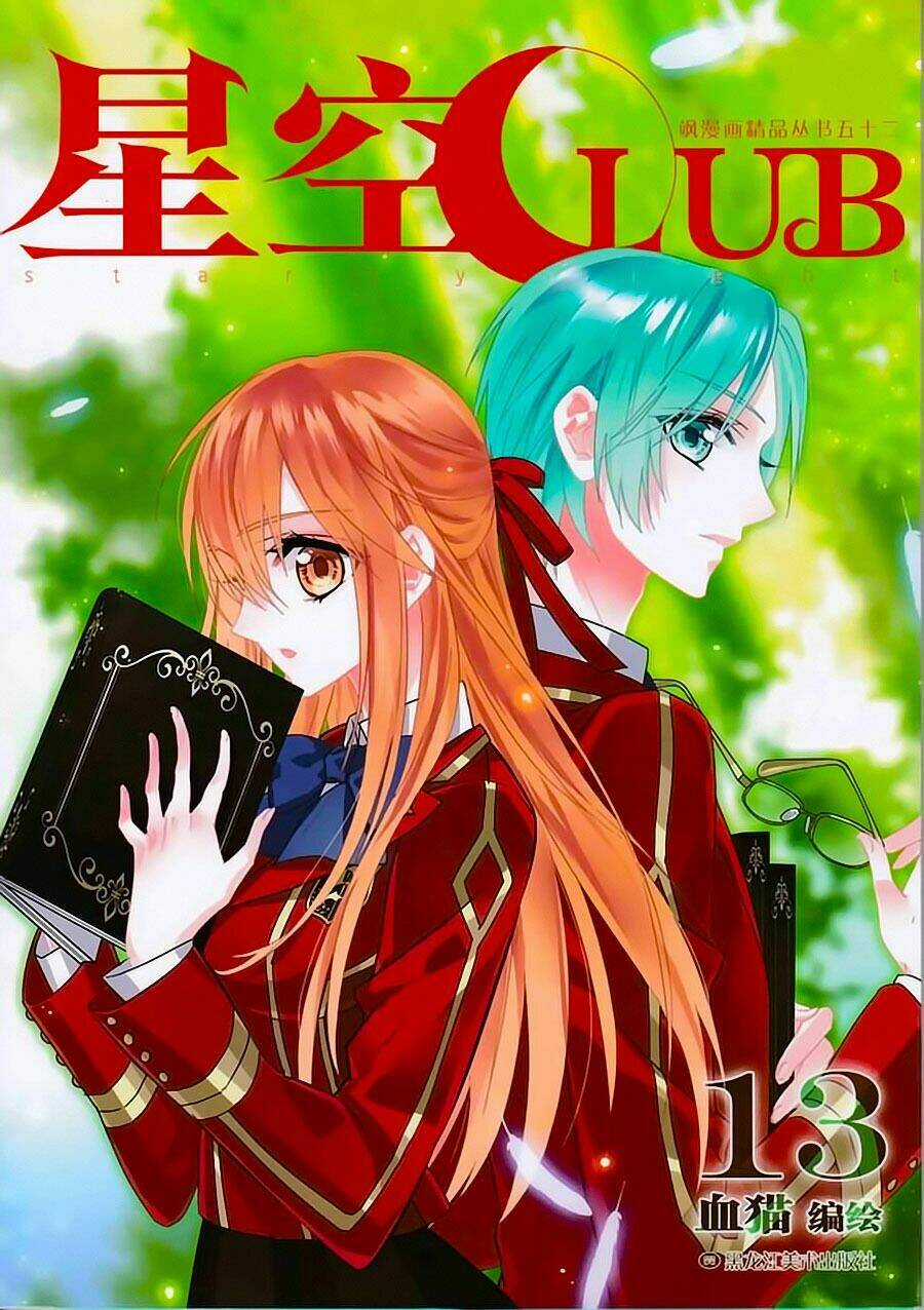 Câu Lạc Bộ Ngôi Sao Ngoại Truyện Chapter 4 trang 24