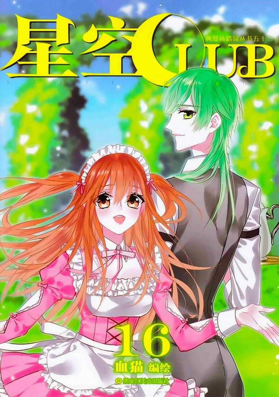 Câu Lạc Bộ Ngôi Sao Ngoại Truyện Chapter 4 trang 27