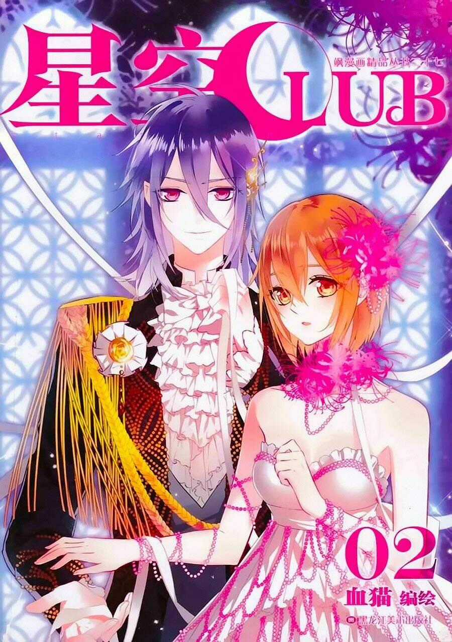 Câu Lạc Bộ Ngôi Sao Ngoại Truyện Chapter 4 trang 28