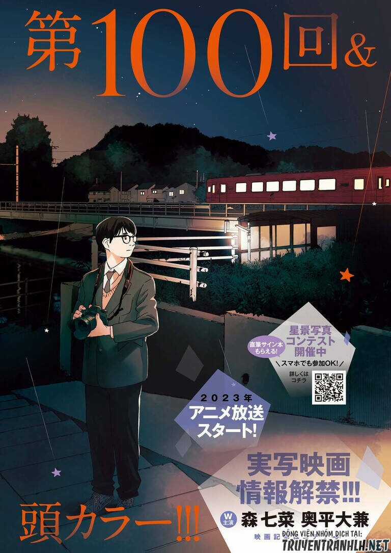 Câu Lạc Bộ Những Kẻ Mất Ngủ Chapter 100 trang 1