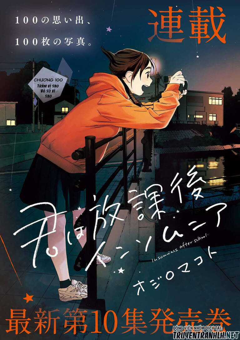 Câu Lạc Bộ Những Kẻ Mất Ngủ Chapter 100 trang 2