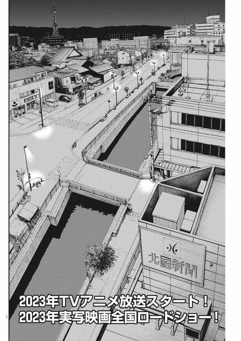 Câu Lạc Bộ Những Kẻ Mất Ngủ Chapter 101 trang 2