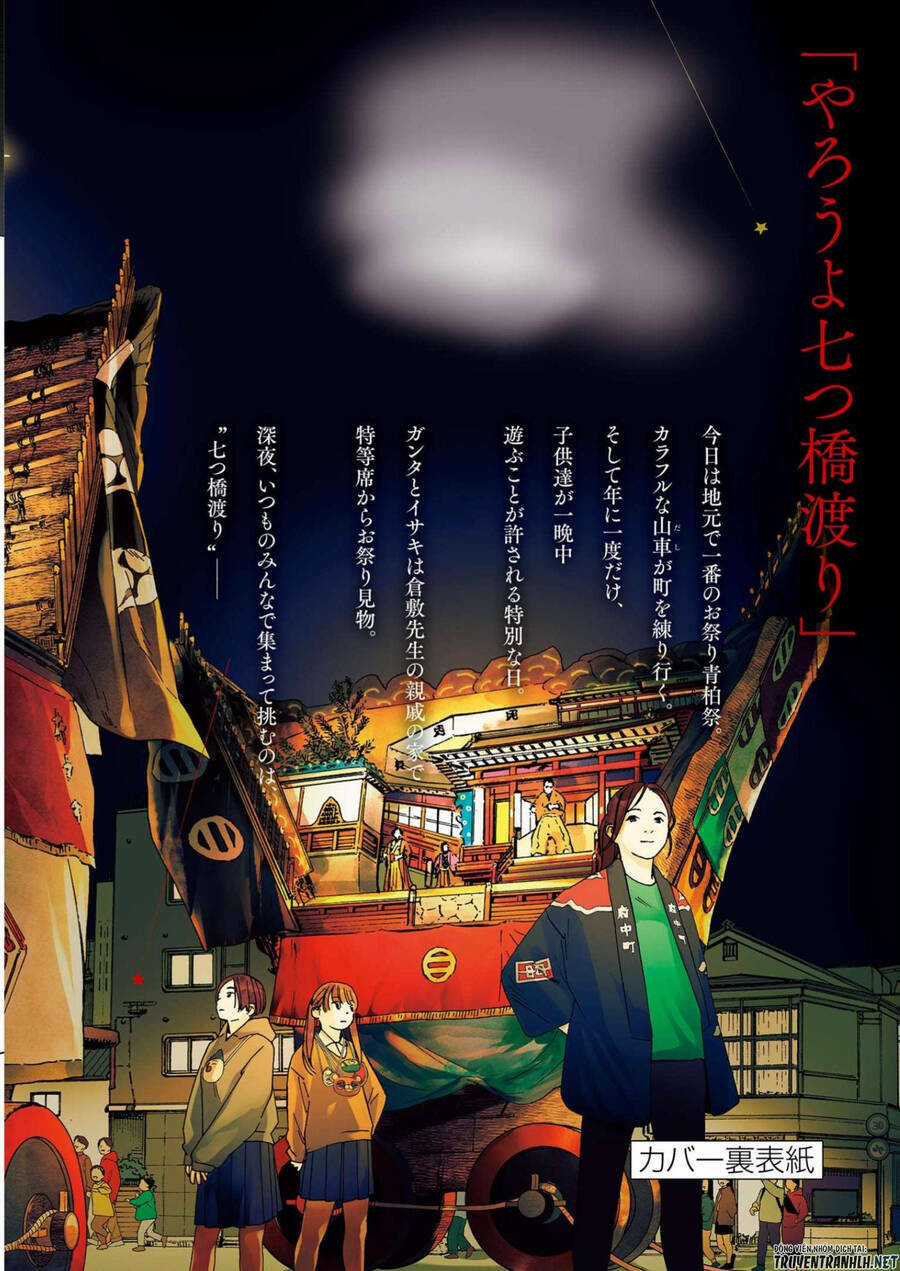 Câu Lạc Bộ Những Kẻ Mất Ngủ Chapter 107 trang 26