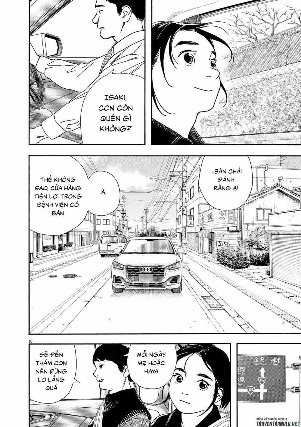 Câu Lạc Bộ Những Kẻ Mất Ngủ Chapter 117 trang 13