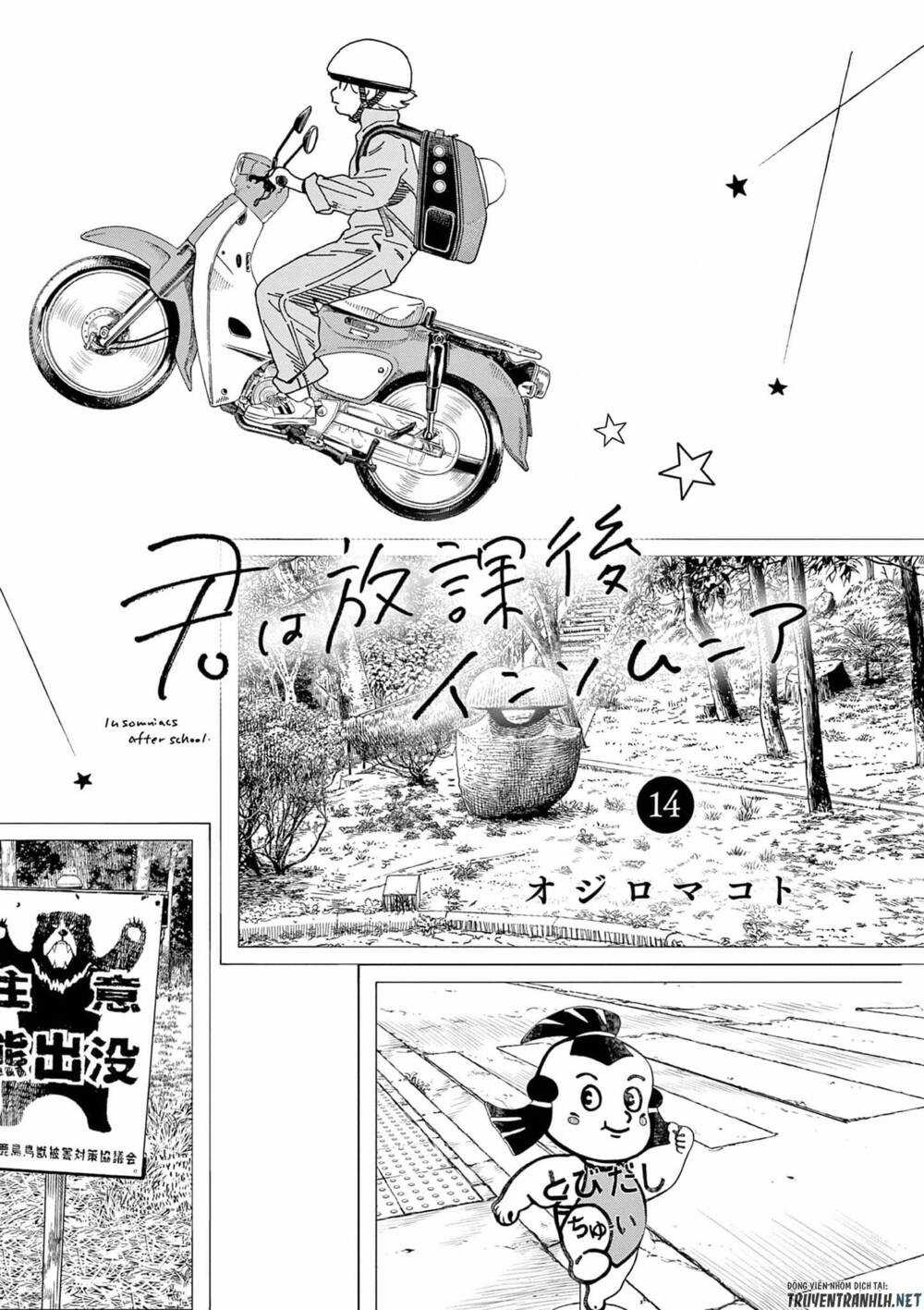 Câu Lạc Bộ Những Kẻ Mất Ngủ Chapter 117 trang 2