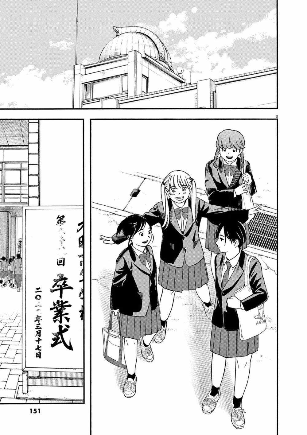 Câu Lạc Bộ Những Kẻ Mất Ngủ Chapter 124 trang 3