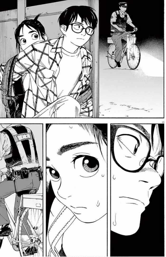 Câu Lạc Bộ Những Kẻ Mất Ngủ Chapter 3 trang 13