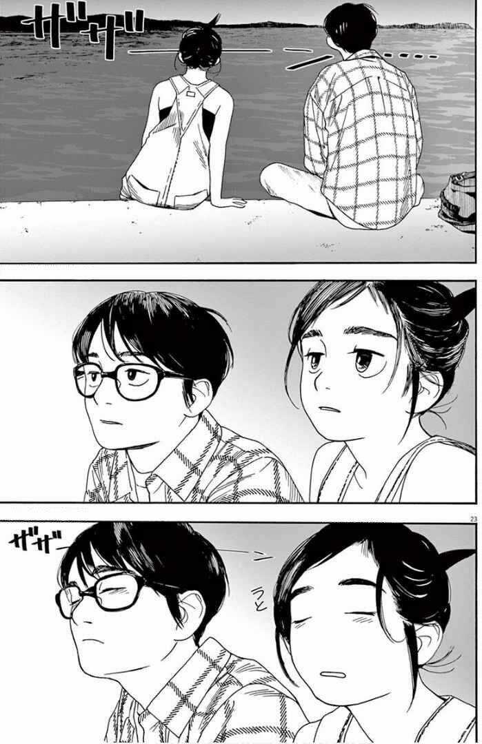 Câu Lạc Bộ Những Kẻ Mất Ngủ Chapter 3 trang 22