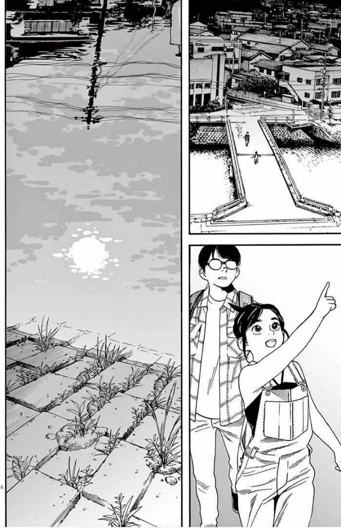 Câu Lạc Bộ Những Kẻ Mất Ngủ Chapter 3 trang 6