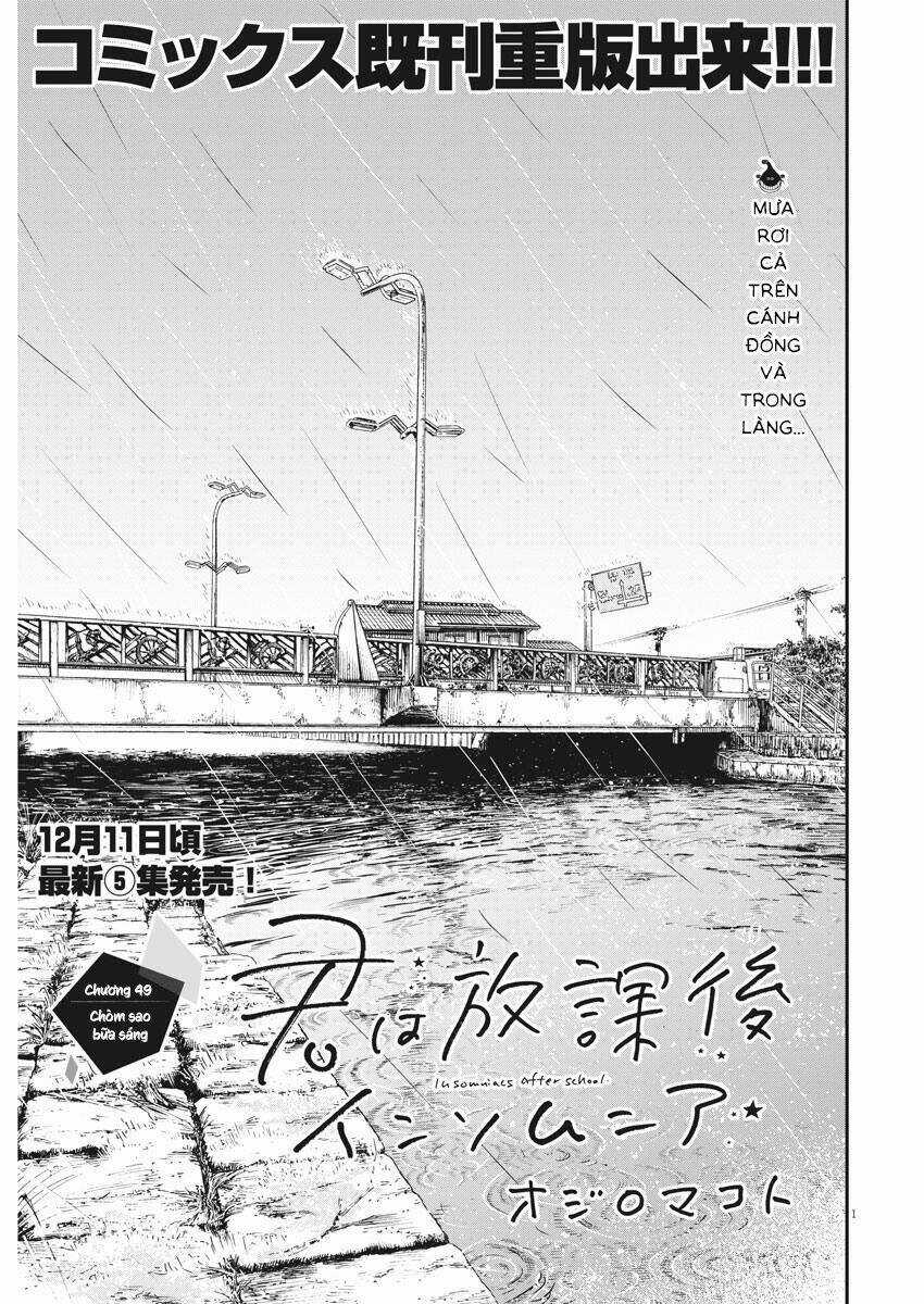 Câu Lạc Bộ Những Kẻ Mất Ngủ Chapter 49 trang 1