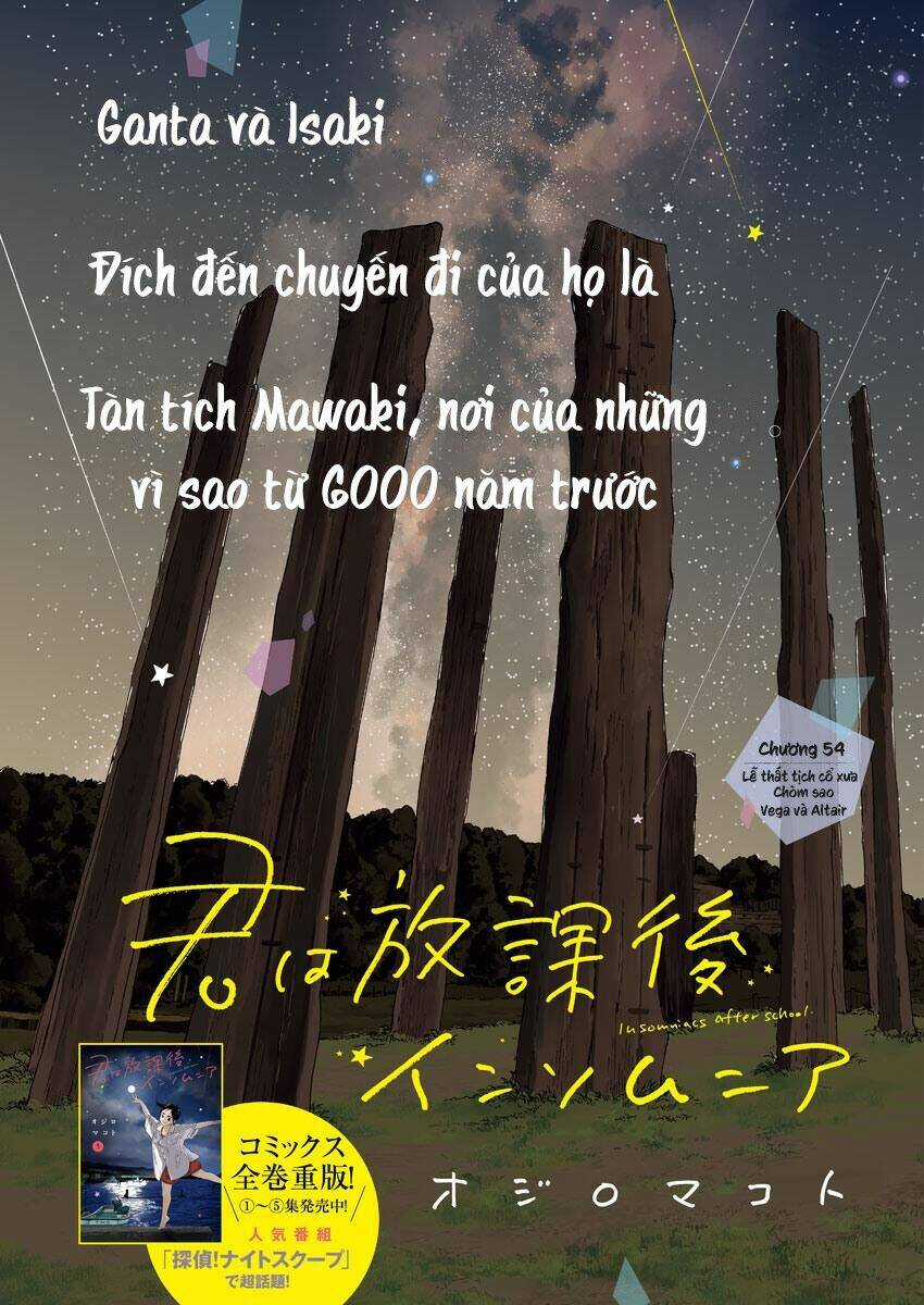 Câu Lạc Bộ Những Kẻ Mất Ngủ Chapter 54 trang 1