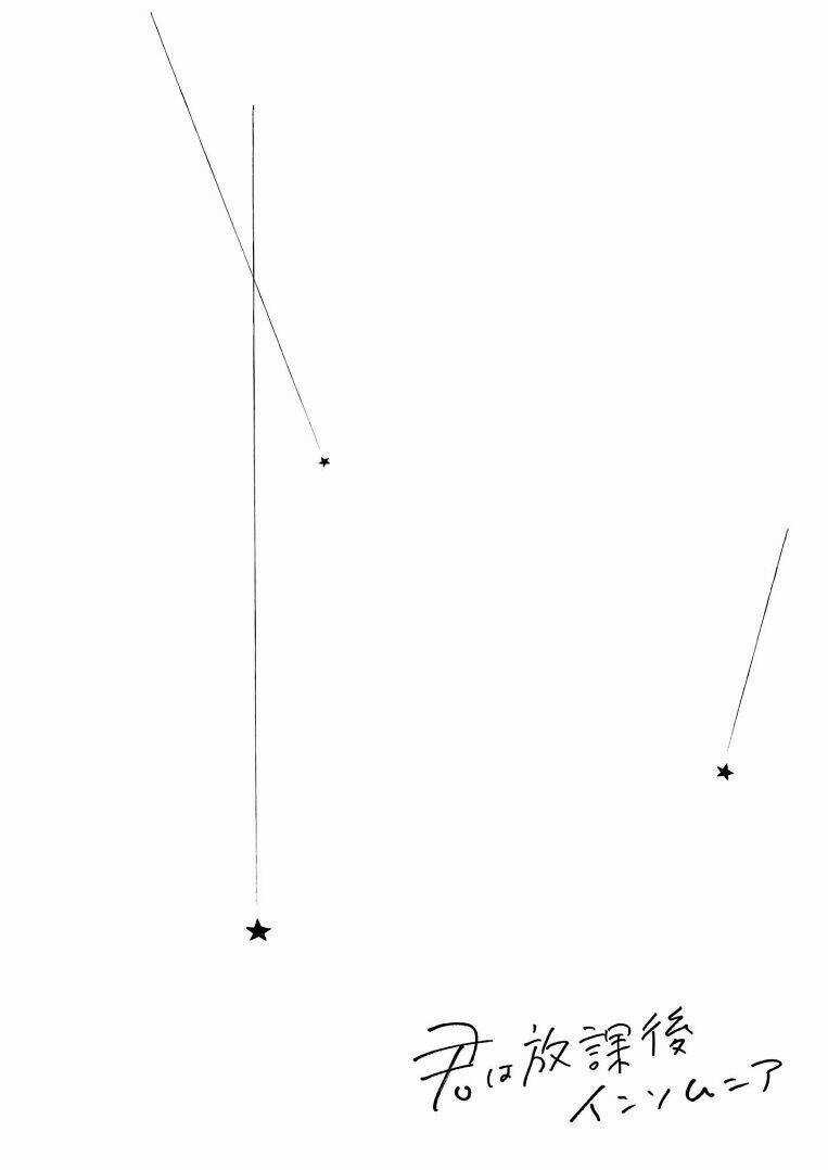 Câu Lạc Bộ Những Kẻ Mất Ngủ Chapter 57 trang 22