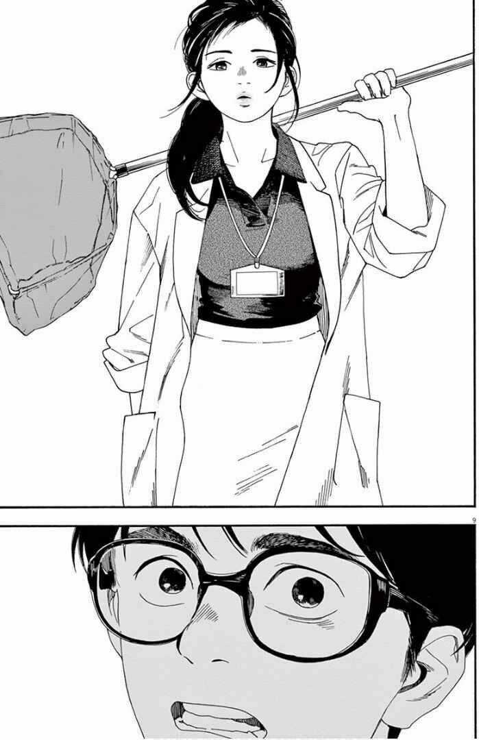 Câu Lạc Bộ Những Kẻ Mất Ngủ Chapter 6 trang 9