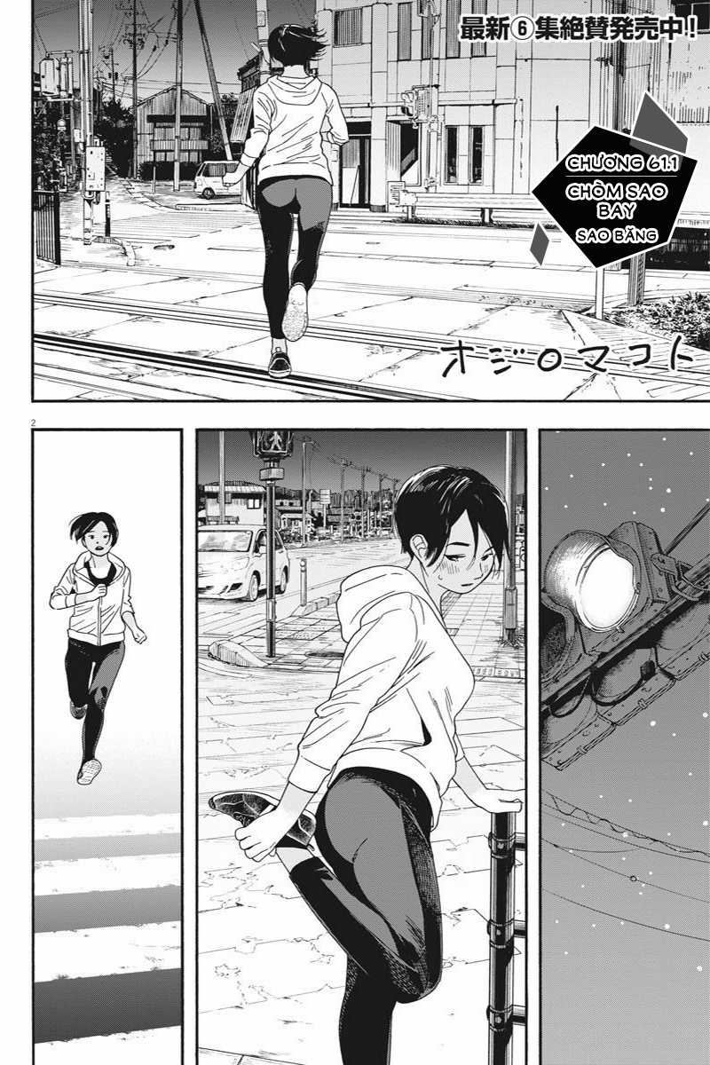 Câu Lạc Bộ Những Kẻ Mất Ngủ Chapter 61.1 trang 3