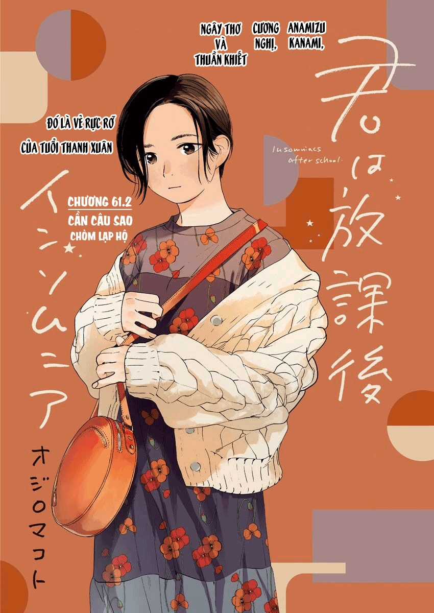 Câu Lạc Bộ Những Kẻ Mất Ngủ Chapter 61.2 trang 2