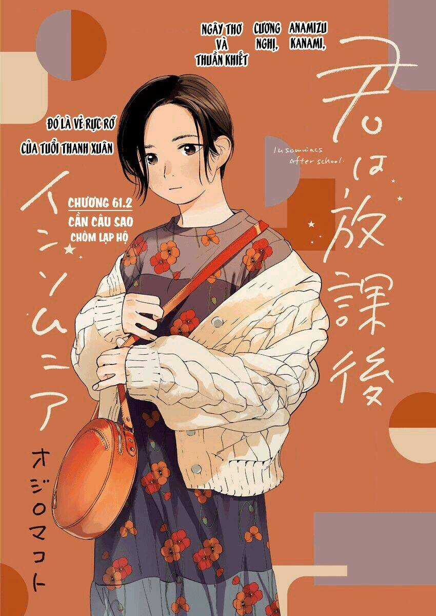 Câu Lạc Bộ Những Kẻ Mất Ngủ Chapter 62 trang 1