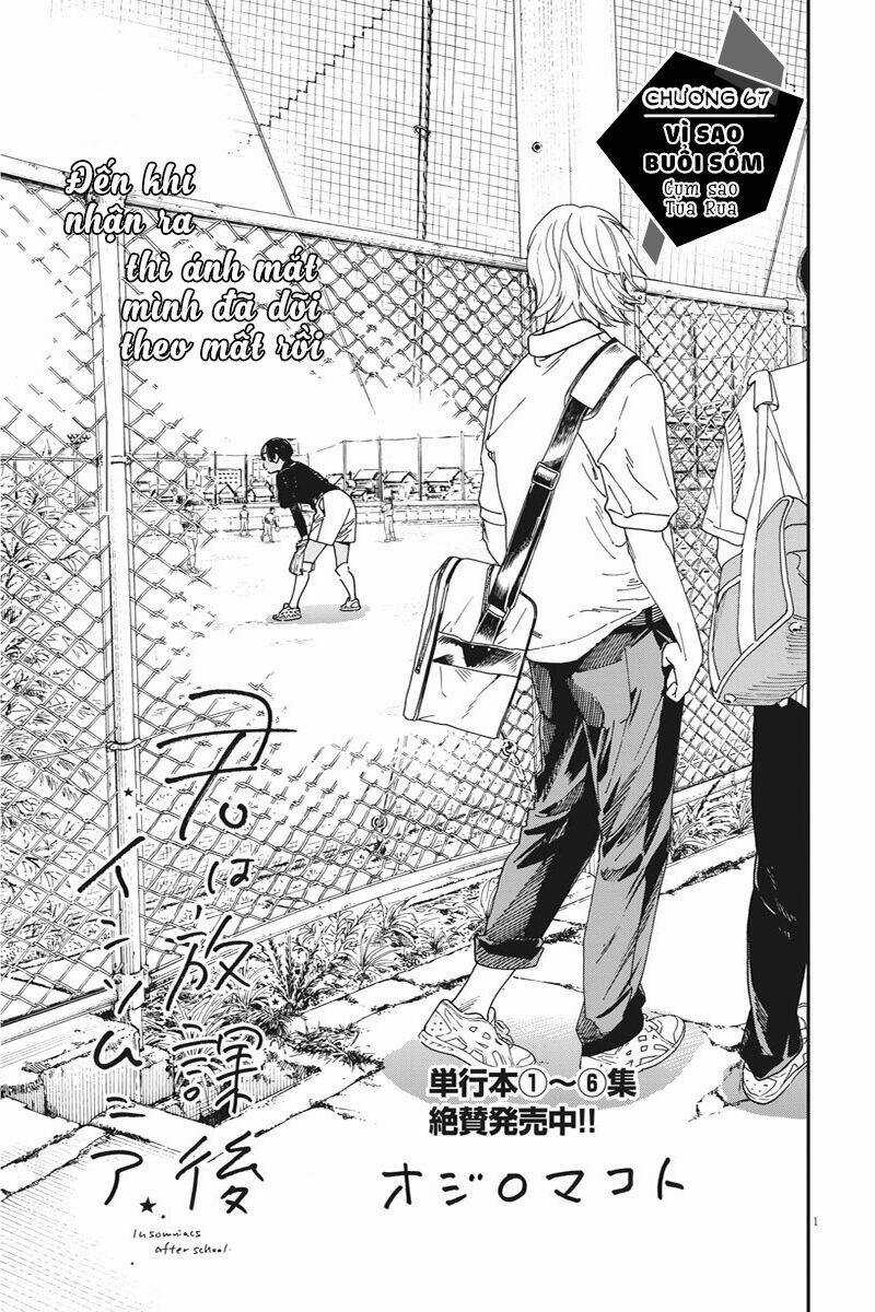 Câu Lạc Bộ Những Kẻ Mất Ngủ Chapter 67 trang 1