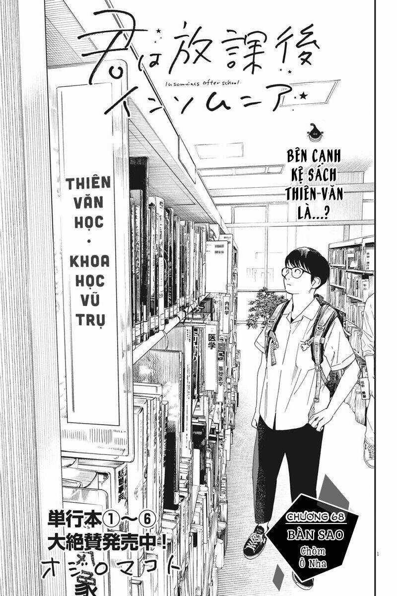 Câu Lạc Bộ Những Kẻ Mất Ngủ Chapter 68 trang 2