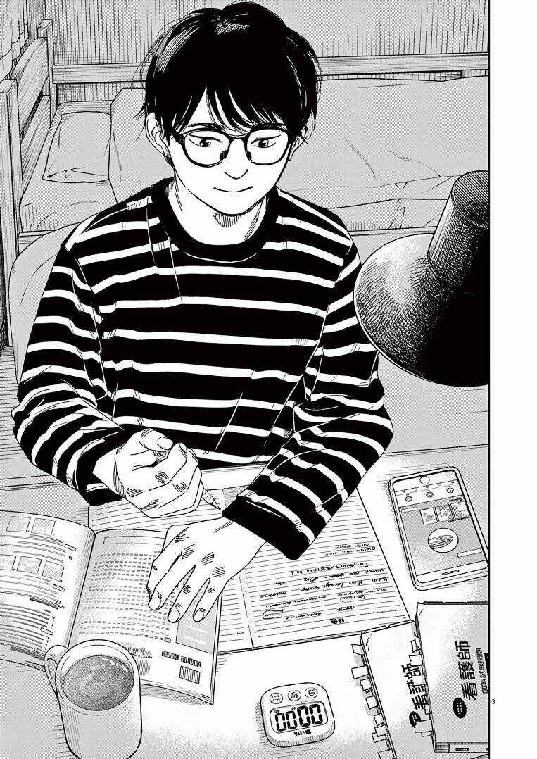 Câu Lạc Bộ Những Kẻ Mất Ngủ Chapter 73 trang 6