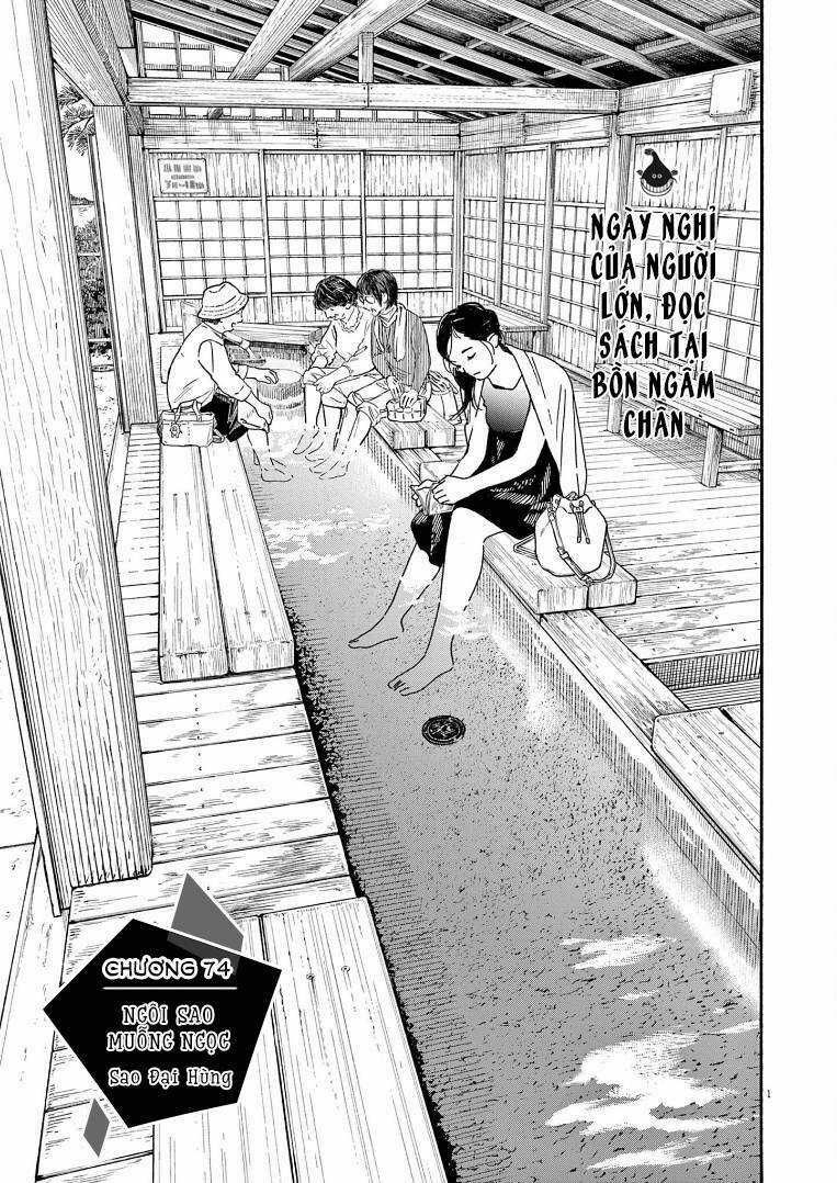Câu Lạc Bộ Những Kẻ Mất Ngủ Chapter 74 trang 1