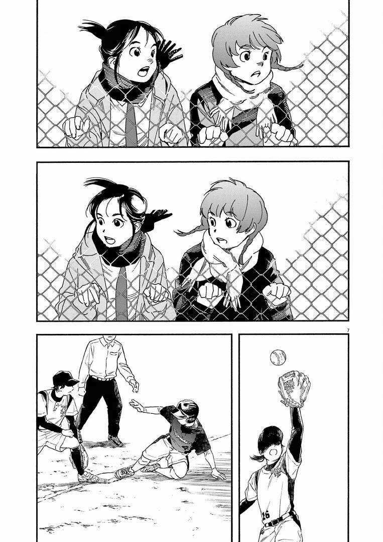 Câu Lạc Bộ Những Kẻ Mất Ngủ Chapter 74 trang 7