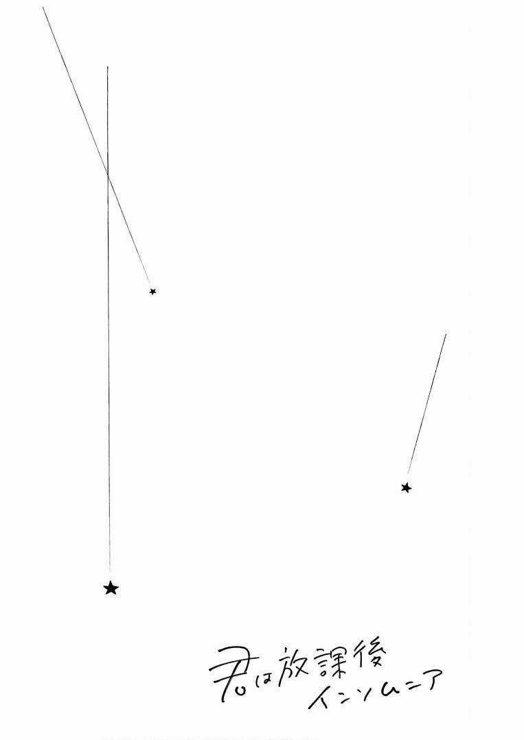 Câu Lạc Bộ Những Kẻ Mất Ngủ Chapter 75 trang 24