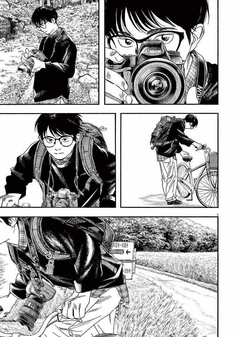 Câu Lạc Bộ Những Kẻ Mất Ngủ Chapter 75 trang 5