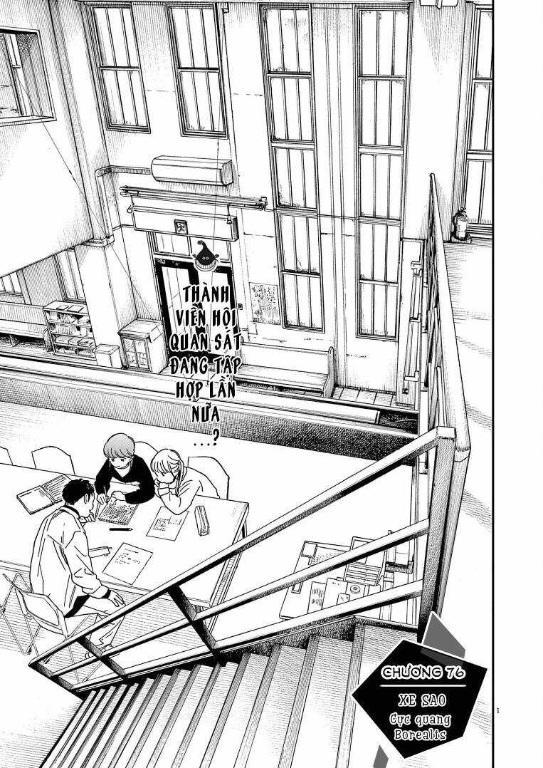 Câu Lạc Bộ Những Kẻ Mất Ngủ Chapter 76 trang 1