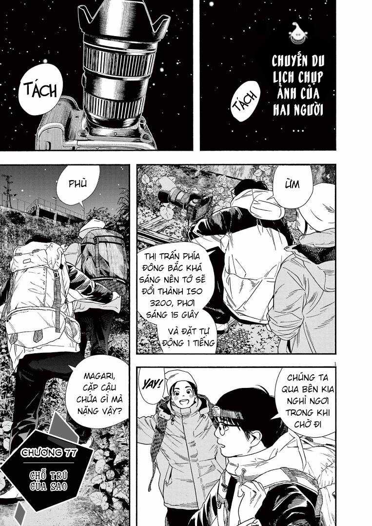 Câu Lạc Bộ Những Kẻ Mất Ngủ Chapter 77 trang 1
