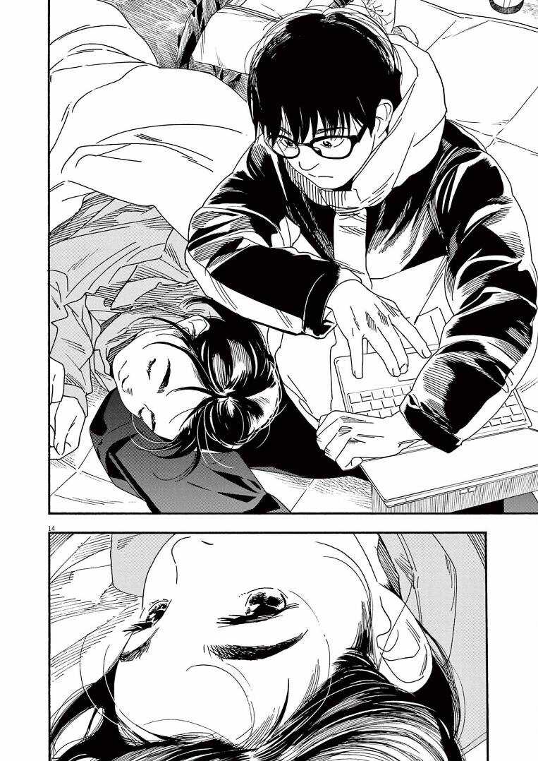 Câu Lạc Bộ Những Kẻ Mất Ngủ Chapter 77 trang 13