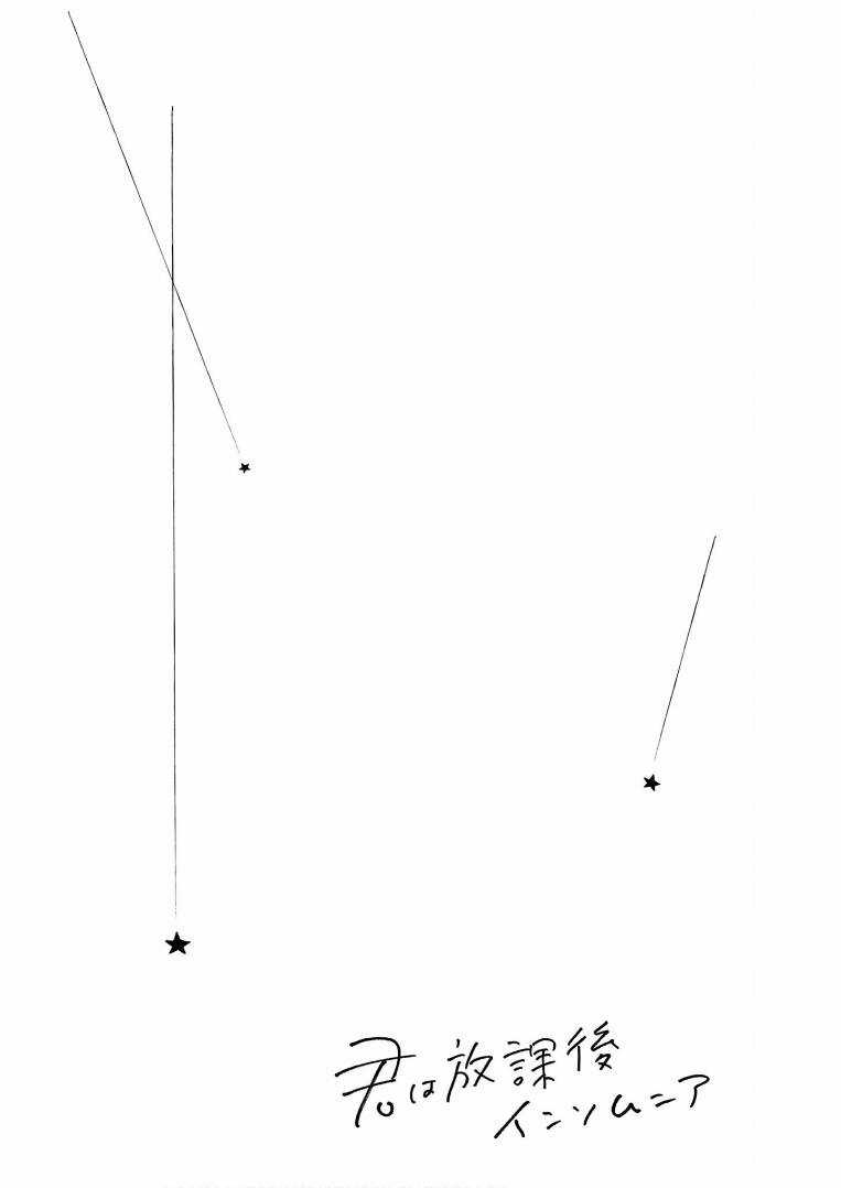 Câu Lạc Bộ Những Kẻ Mất Ngủ Chapter 78 trang 22