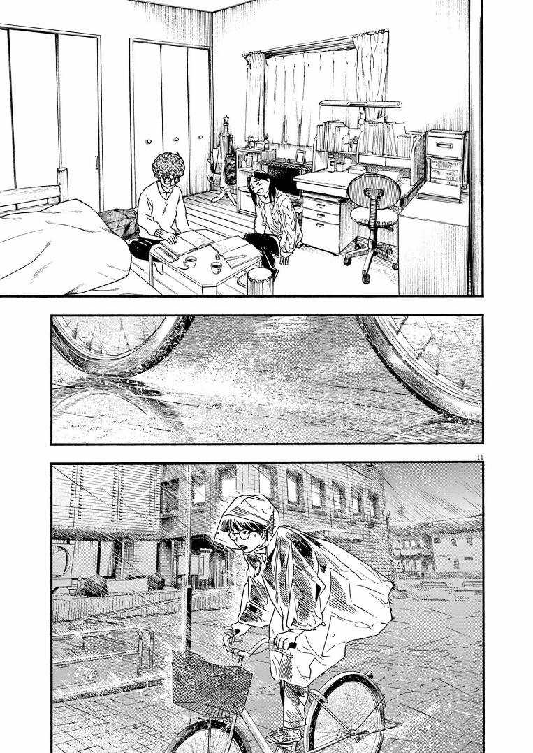 Câu Lạc Bộ Những Kẻ Mất Ngủ Chapter 79 trang 11