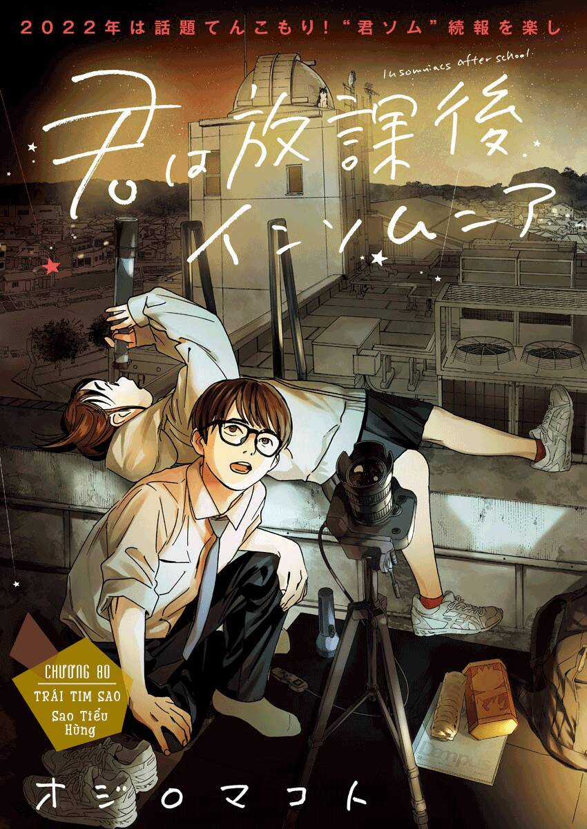 Câu Lạc Bộ Những Kẻ Mất Ngủ Chapter 80 trang 1
