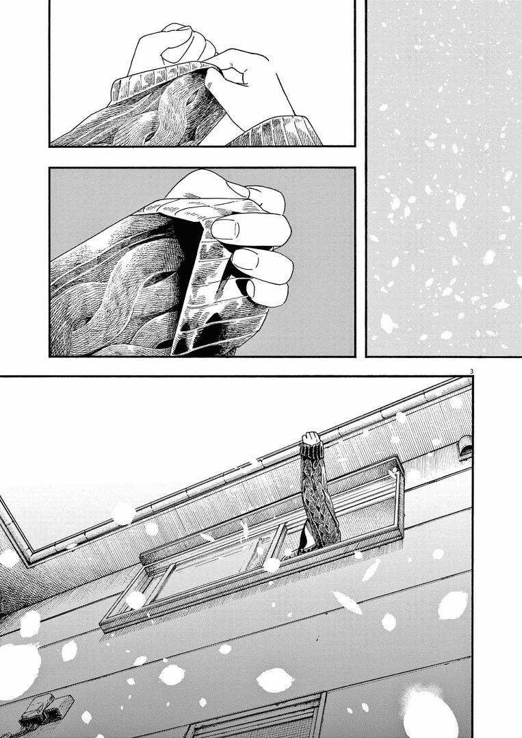 Câu Lạc Bộ Những Kẻ Mất Ngủ Chapter 80 trang 4