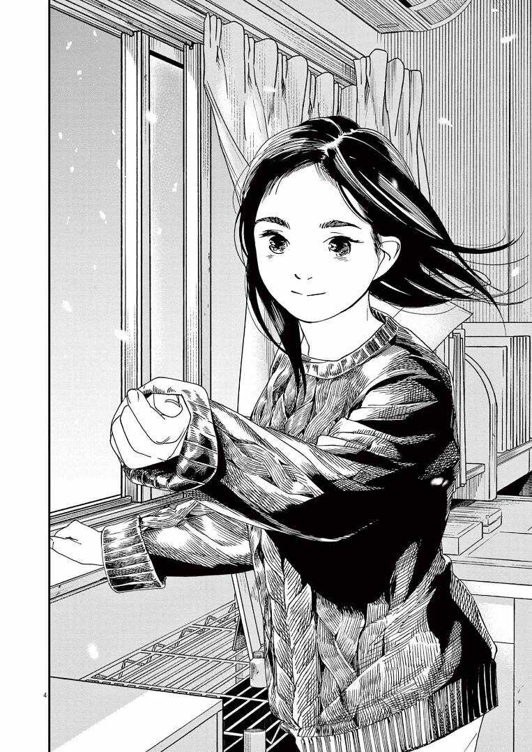 Câu Lạc Bộ Những Kẻ Mất Ngủ Chapter 80 trang 5