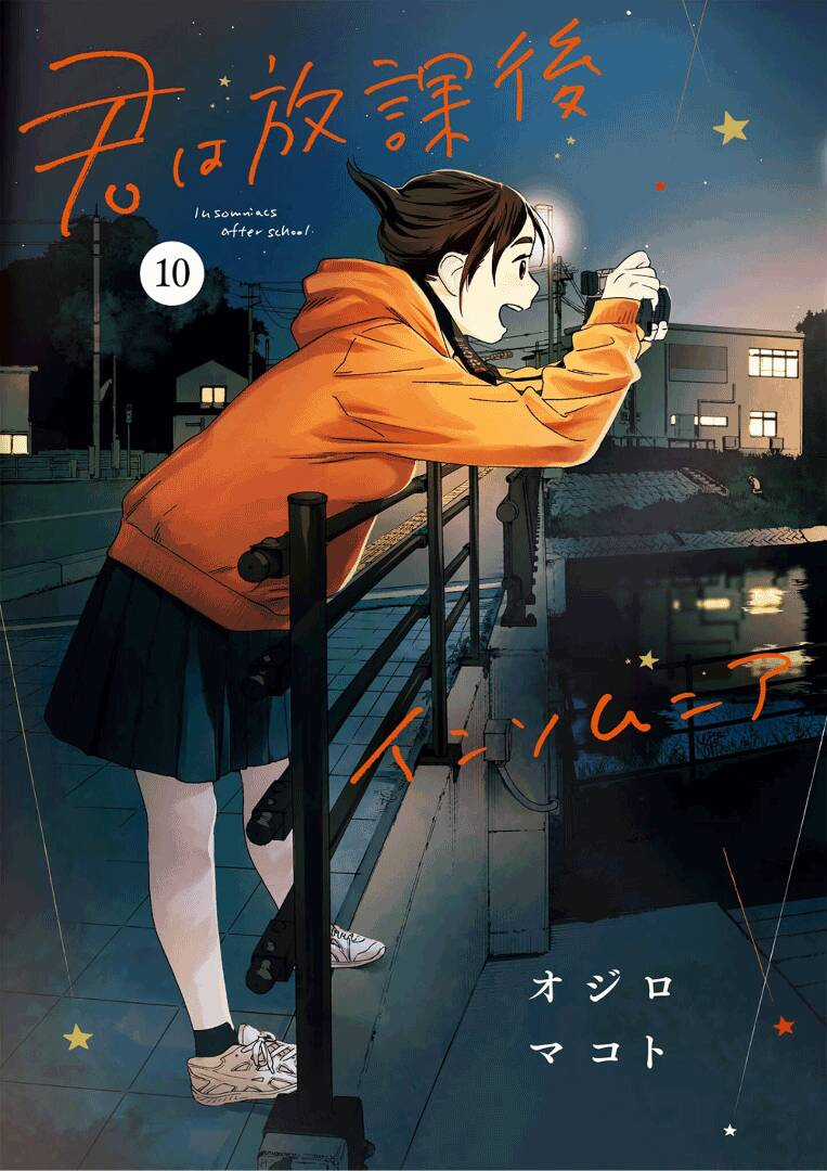 Câu Lạc Bộ Những Kẻ Mất Ngủ Chapter 81 trang 1