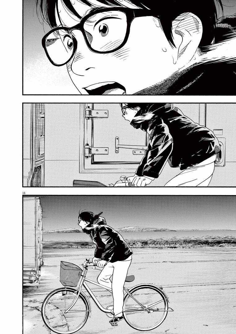 Câu Lạc Bộ Những Kẻ Mất Ngủ Chapter 81 trang 19